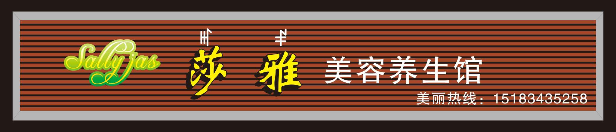 生态木门头装饰